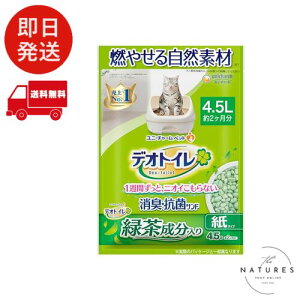 yR₹鎩RfށzfIgC Β LERۃTh 4.5L [L/] VXegC Lp