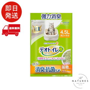 y͏LzfIgC LERۃTh [jIC99.9%}] 4.5L [L] VXegC Lp