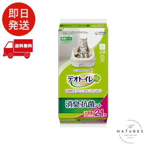 [jIC99.9%}] fIgC LERۃV[g 21 [LpVXegCV[g] VXegC Lp