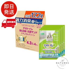 fIgC LRۃTh i`O[ 17.2L (4.3L×4) L