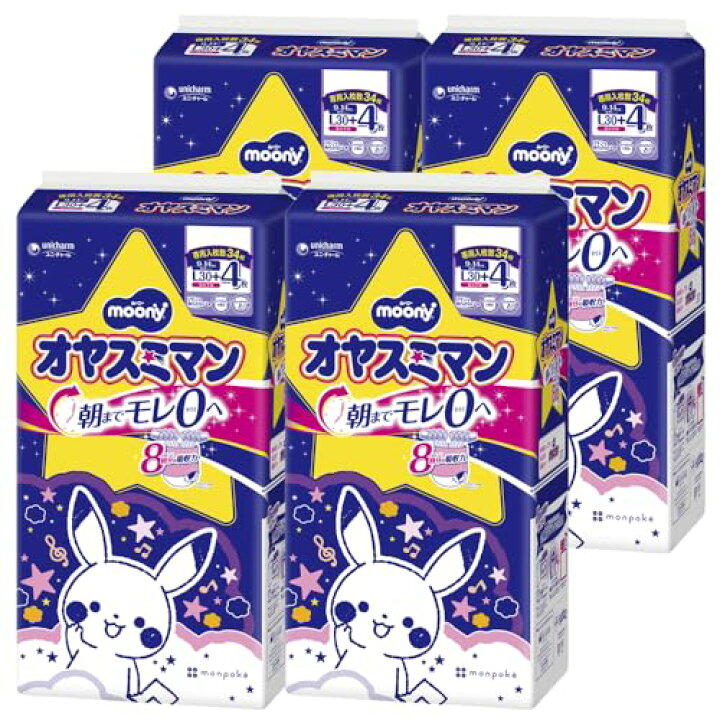 楽天市場】【夜用 パンツ Lサイズ】オヤスミマン 女の子 オムツ(9~14kg 
