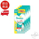 【パンツ ビッグサイズ】パンパース オムツ さらさらケア (12~22kg) 192枚(48枚×4パック) [ケース品]