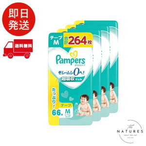 ye[v MTCYzpp[X Ic 炳PA (6~11kg) 264(66×4pbN) [P[Xi]