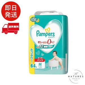 ypc MTCYzpp[X Ic 炳PA (6~12kg) 64