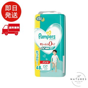 ypc rbOTCYzpp[X Ic 炳PA (12~22kg) 48