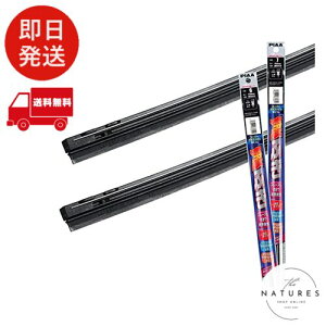 PIAA Cp[ւS X[p[Ot@Cg 2{ (450mm + 430mm) z_ N-BOX  AMRRG005