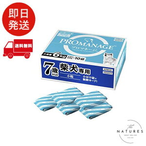 プロマネージ (PROMANAGE) ドッグフード 7歳からの柴犬専用 6kg(600g×10袋入)