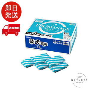 プロマネージ (PROMANAGE) ドッグフード 成犬用 柴犬専用 6kg(600g×10袋)