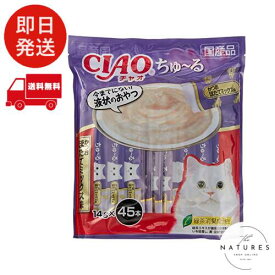 Figaro(フィガロ) CIAOちゅ~る かつお ほたてミックス味 14g×45本 猫用おやつ