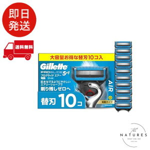 Gillette yKiz Wbg E d ֐n 10 J~\ 䓁 Y ɗD vOCh GA[