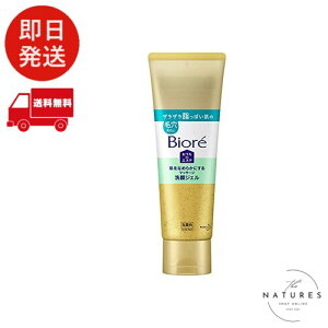 Biore rI deGXe WF Ȃ߂炩 C胊bNXA}̍ 240O (x 1)