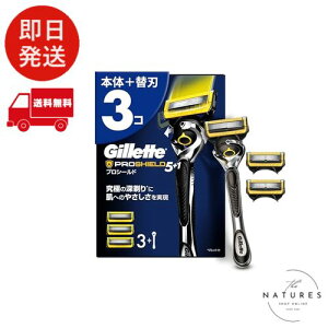 Gillette Wbg E { ֐n 3 J~\ 䓁 Y [ ɗD vV[h