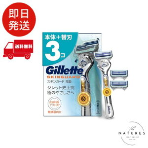 Gillette �W���b�g �E��� �d�� �{�� �֐n 3�� �J�~�\�� �䓁 �����Y �q�����p �X�L���K�[�h