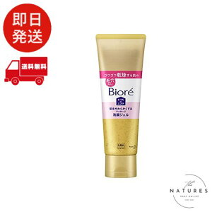 Biore rI deGXe WF 炩 Pi 240O (x 1)
