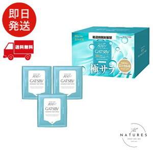 GATSBY Mcr[ Y {fBy[p[ 炳fIhg tbVV{ 30×3