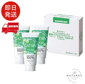 GATSBY Mcr[ tFCVEHbV Y p jLrPA 130g x3