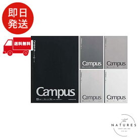 コクヨ(KOKUYO) ノート キャンパスノート B5 ドット入り B罫 5色パック グレー系 AMノ-3CBTNX5-1