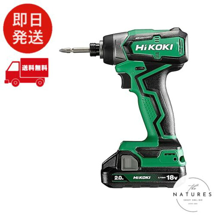 楽天市場】HiKOKI ハイコーキ インパクトドライバー 18V WH18DD 2.0Ah 