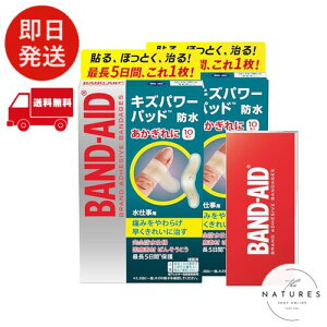 BAND-AID(ohGCh) LYp[pbh dp 10×2+܂t h w  Jnp
