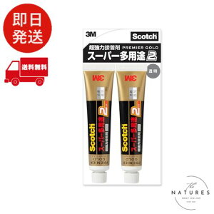 XRb` ڒ   v~AS[h X[p[pr2  20g×2{ 9078 2P