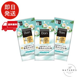Ban(o) ς芴PREMIUMV[g pE_[in^Cv EH[^[?̍ 30×3pbN