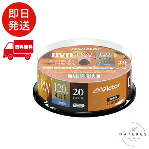 �r�N�^�[ Victor ����Ԃ��^��p DVD-RW VHW12NP20SJ1 (�Ж�1�w/1-2�{��/20��)