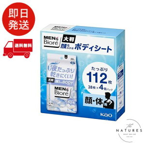 YrI ӂ{fBV[g ̂΂̍ 112 jɂ ɂ ۂ܂ɂ