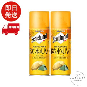 3M �h���X�v���[ UV�J�b�g ���O�� �F�����h�~ �ߗ� �@�ې��i�p 300ml 2�{ �X�R�b�`�K�[�h SG-V300SENI 2P