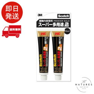 XRb` ڒ   v~AS[h X[p[pr2 ubN 20g×2{ 9006 2P