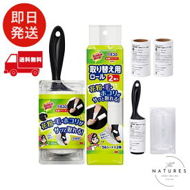 3M 粘着クリーナー ローラー 衣類用 本体 取替2巻付 スコッチブライト ペタコロ PG-30B+R