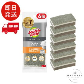 3M スポンジ キッチン キズつけない 抗菌 プレミアム グレー 6個 スコッチブライト KES-01KGY-6P