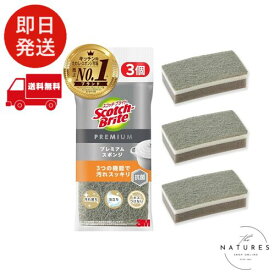 3M スポンジ キッチン キズつけない 抗菌 プレミアム グレー 3個 スコッチブライト KES-01KGY-3P