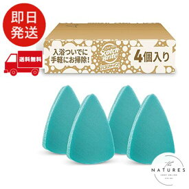 スコッチブライト お風呂掃除 スポンジ SWIFT SCRUB バス用パワフルパッド 4個 バスシャイン
