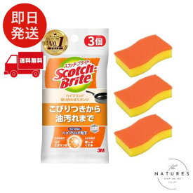 3M スポンジ キッチン キズつけない 抗菌 ハイブリッド オレンジ 3個 スコッチブライト HB-21KE-H-3P