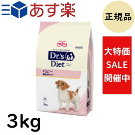 ドクターズダイエット 犬 パピー 3kg