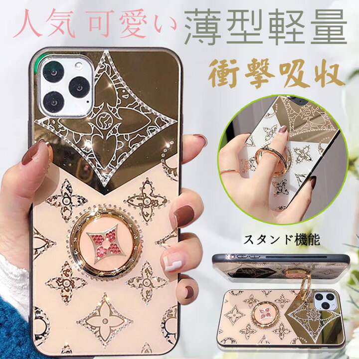 楽天市場 Iphone13pro ケース かわいい Iphone13mini 13promax おしゃれ Iphone12mini ケース リング付き 12pro 12promax Iphone 11 Pro Max キラキラ Iphone7plus 8plus Iphone Se 第二世代 Iphone7 8 スタンド機能 Iphone Xr Iphone Xs Max 落下防止 携帯カバー