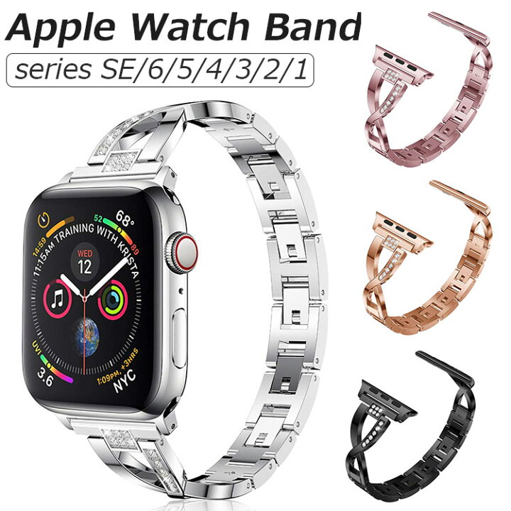 楽天市場 アップルウォッチ バンド Apple Watch ベルト Series6 5 4 3 2 1 Se アップルウォッチ ベルト Apple Watch Series4 40mm 44mm Series4 3 2 1 38mm 42mm おしゃれ 高級感 人気 Only Queen