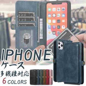 【2in1 分離式手帳型】iPhone17 ケース 17Pro 17ProMax Air iphone16e iphone16 ケース 手帳型 16pro 16plus 16promax iphone15 ケース 手帳型 15promax 15plus 15pro iphone14pro ケース 耐衝撃 14 14plus 14promax iphone13 13mini 13pro 13pr
