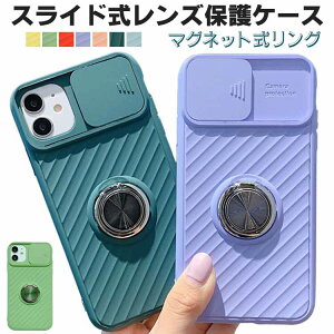 Iphone Xr ケース リング付き 携帯電話アクセサリの通販 価格比較 価格 Com