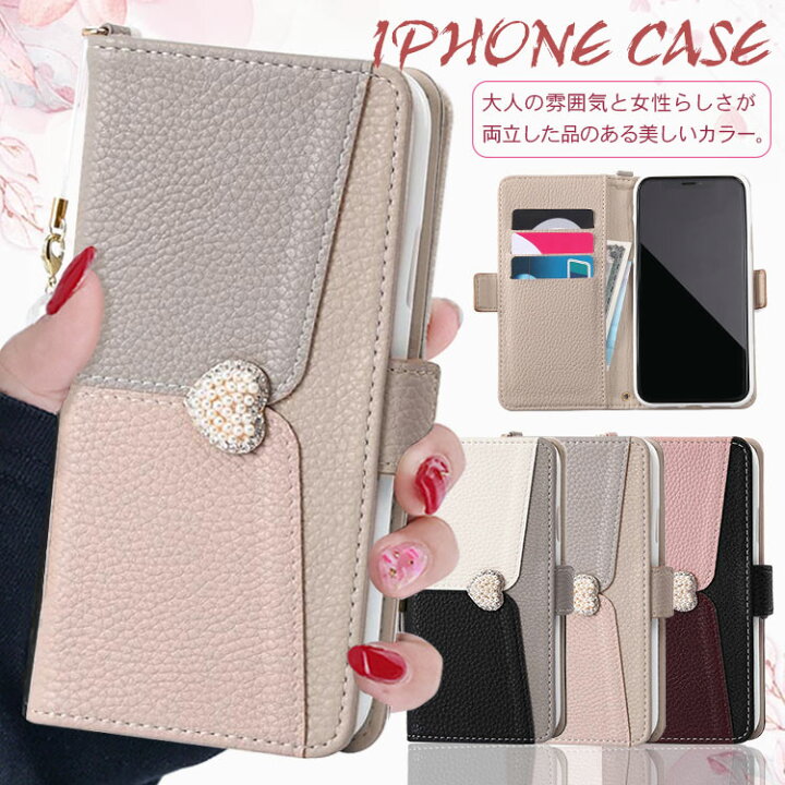 楽天市場 Iphone13 ケース 手帳型 おしゃれ Iphone13pro 13promax 13mini Iphone12 Mini ケース 手帳型 可愛い Iphone12pro 12promax レディース Iphone Se 第二世代 Iphone7 8 財布型 札 カード収納 Iphone11 11pro 11promax 耐衝撃 全面保護 Only Queen