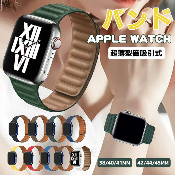 楽天市場】アップルウォッチバンド 本革 series7 se 6 5 4 3 2 1 装着 