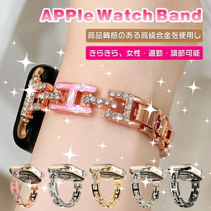 �A�b�v���E�H�b�` �o���h ������� �V���[�Y 11 SE3 �Ή� ���f�B�[�X �X�e�����X apple watch �o���h �L���L�� 46mm applewatch Series11 10 9 8 7 6 5 4 3 SE ultra �A�b�v���E�H�b�`�o���h ���킢�� ���� 40mm 41mm