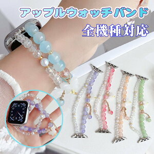 �A�b�v���E�H�b�` �o���h ������� �r�[�Y �V���[�Y 11 SE3 �Ή� Series11 10 9 8 7 6 5 4 3 SE ultra apple watch �o���h �؍� ��l�� 44mm 40mm 38mm 42mm 45mm 49mm 46mm �o���h���� �L�k�� �����H��s�v �����ȒP