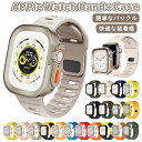 【2点購入で15%OFF！今なら】＼新型版／【11 SE3 シリーズ対応】apple watch バンド カバー セット シリコン フレーム保護 レディース メンズ アップルウォッチ バンド Series11 10 9 8 7 6 5 4 3 SE ultra 40mm 42mm 44mm 41mm 45mm 49mm 46mm 通気性よい スポーツベルト