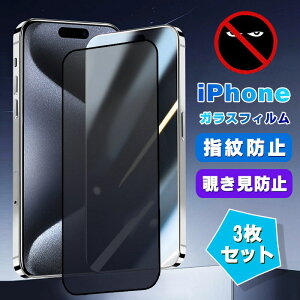 y`h~3ziPhone15 tB 15pro 15plus 15promax iPhone14 iPhone13 iPhone12 iPhone12mini iPhone14pro iPhone13pro iPhone11 XR XSMAX ACtH tیtB 28°`h~ CA[  \tȒP 
