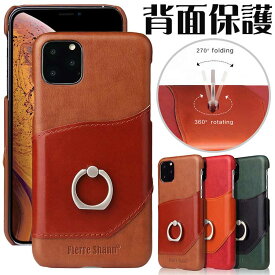 楽天市場 Iphone11 リング カード入れの通販