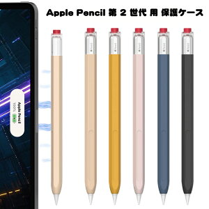 apple pencil ��2���� �J�o�[ �V���R�����J�o�[ Apple Pencil ��2����/Pencil Pro�p ���M���g���f�U�C�� �O���b�v ����h�~ �ی�J�o�[ ���^ �y�� �A�b�v���y���V��2�p ����₷�� �ϋv�� �V���v�� ���C