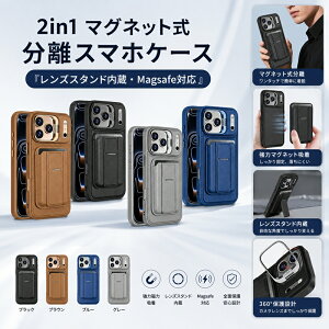 �u2in1 �}�O�l�b�g�������viphone17 �P�[�X magsafe�Ή� �X�^���h 17pro 17air 17promax iphone16 �P�[�X 16pro 16plus 16promax iphone15 �P�[�X 15pro 15plus 15promax iphone14 �P�[�X 14pro 14plus 14promax iphone13 iphone12 �ϏՌ� �J
