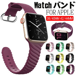 �A�b�v���E�H�b�` �o���h �V���R�� series 9 8 SE2 7 6 SE 5 4 3 2 1 Apple watch �o���h �x���g 38mm 40mm 42mm 44mm 41mm 45mm 49mm apple watch �r���v�x���g ��� ���� �_�炩�� ���f�B�[�X �����Y �X�|�[�c�x���g
