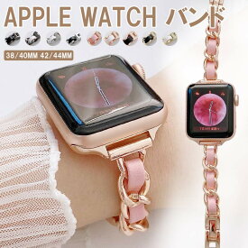 apple watch バンド ステンレス レディース series Ultra 8 se 7 6 5 4 3 2 1 ベルト 38mm 40mm 42mm 44mm 41mm 45mm 49mm キラキラ 高品質 交換用 アップルウォッチバンド 腕時計ベルト